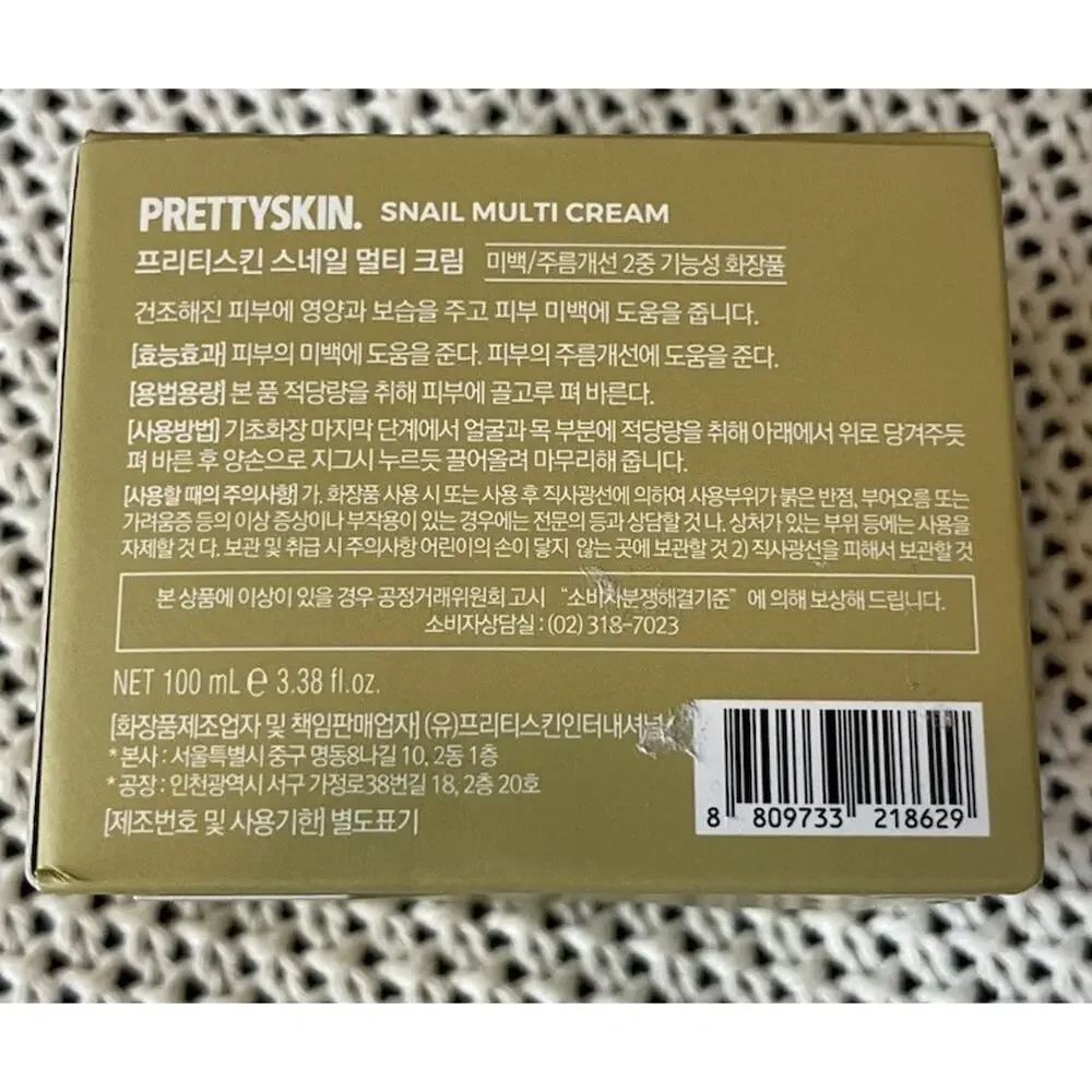 2 x Prettyskin Snail Multi Cream Toner + Emulsion + Serum + Cream Anti Aging